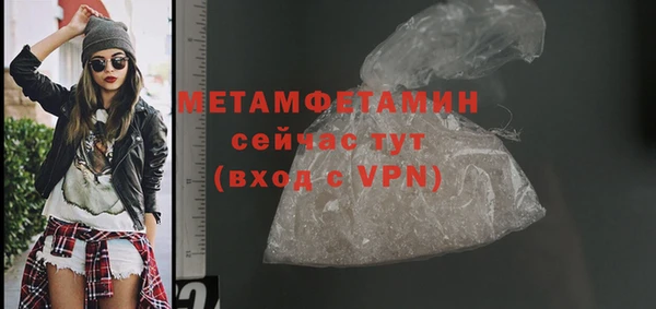 MDMA Premium VHQ Богданович