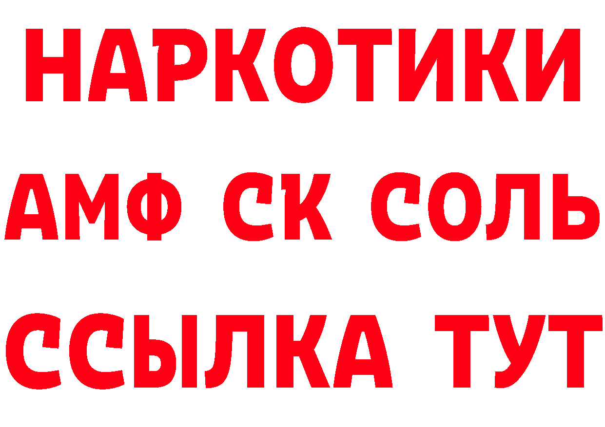 ГЕРОИН VHQ как войти мориарти мега Новоуральск