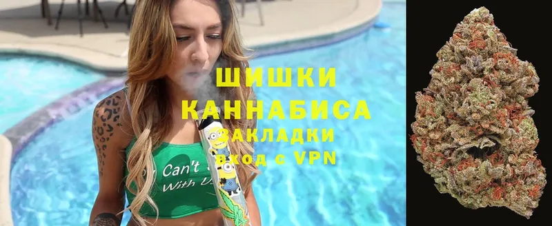 цены   Новоуральск  Марихуана Amnesia 